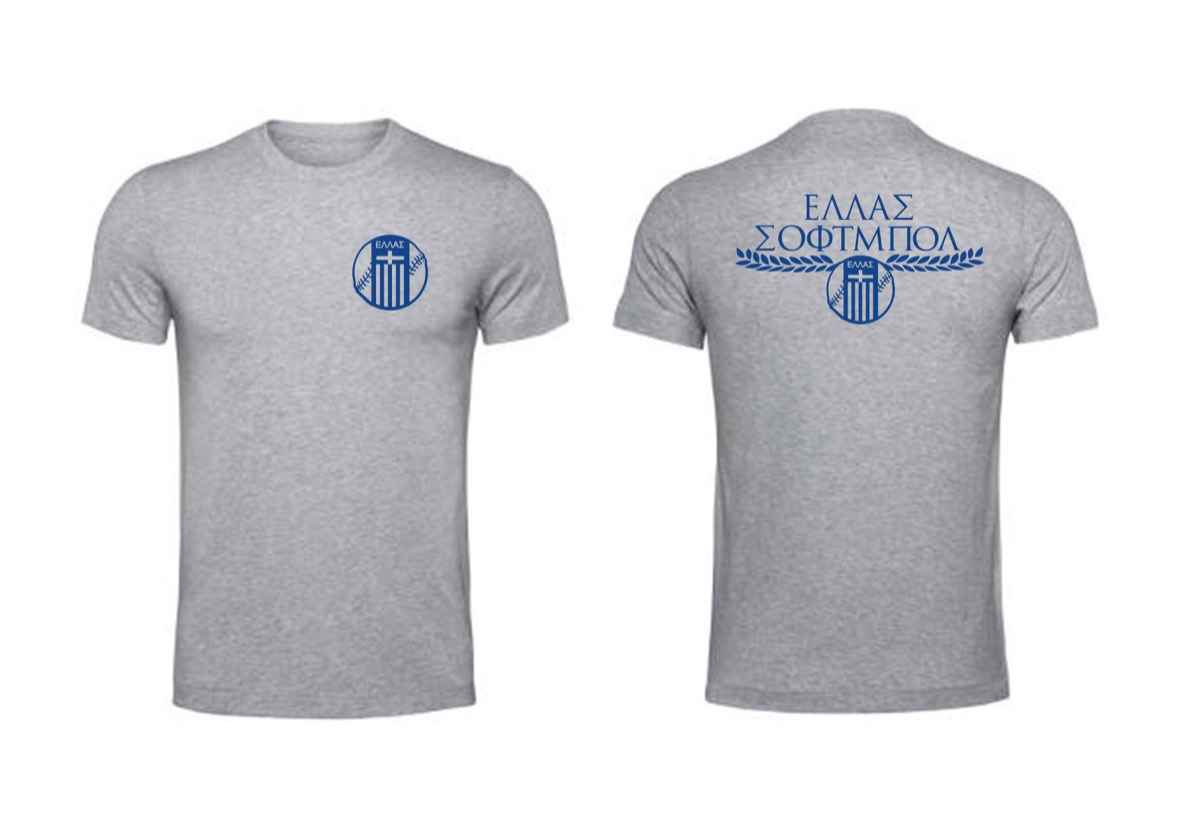 Greek Olympic Softball shirts